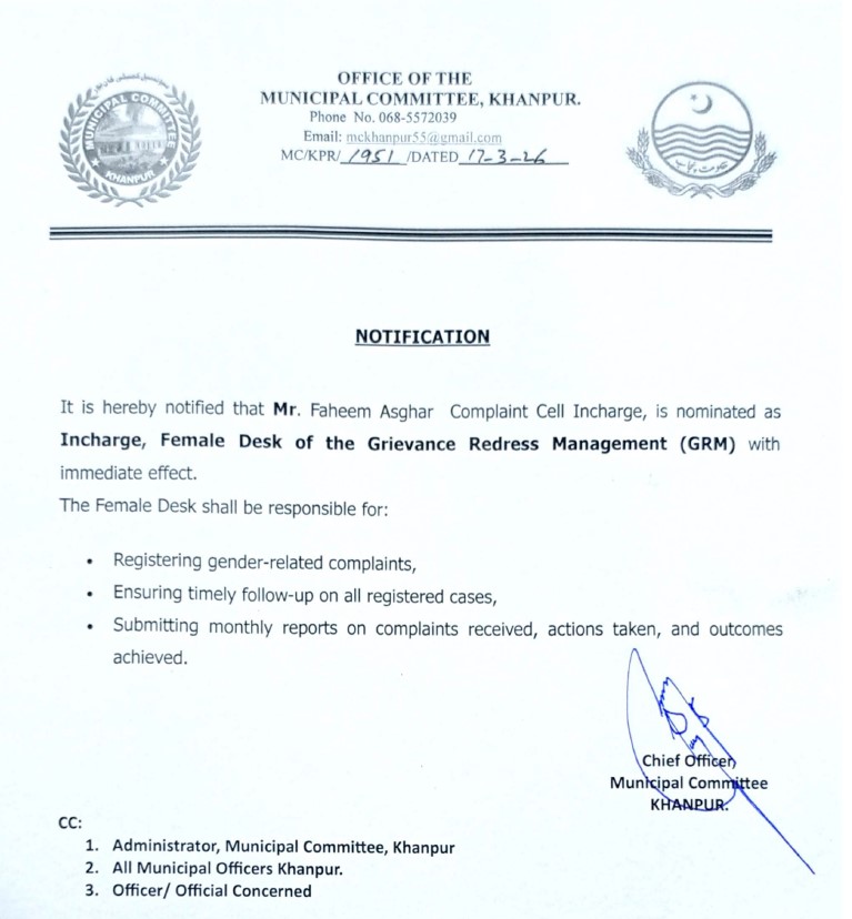 Women Faciliation Desk Notification  