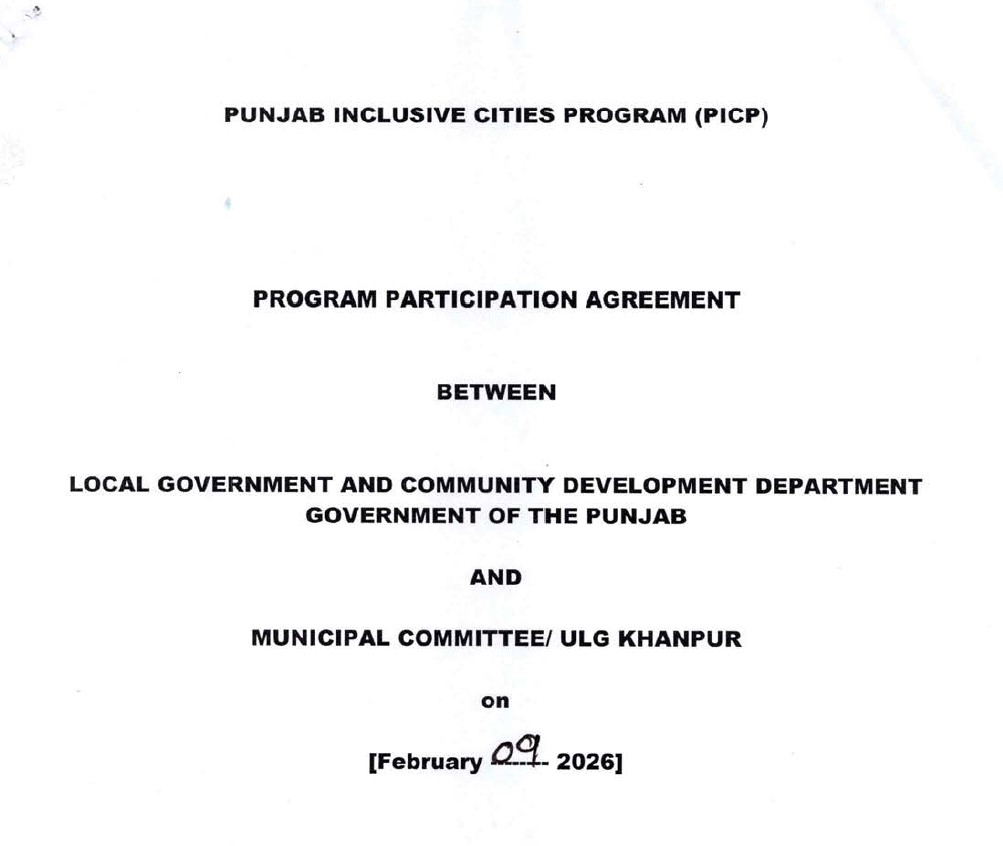 Program Participation Agreement  